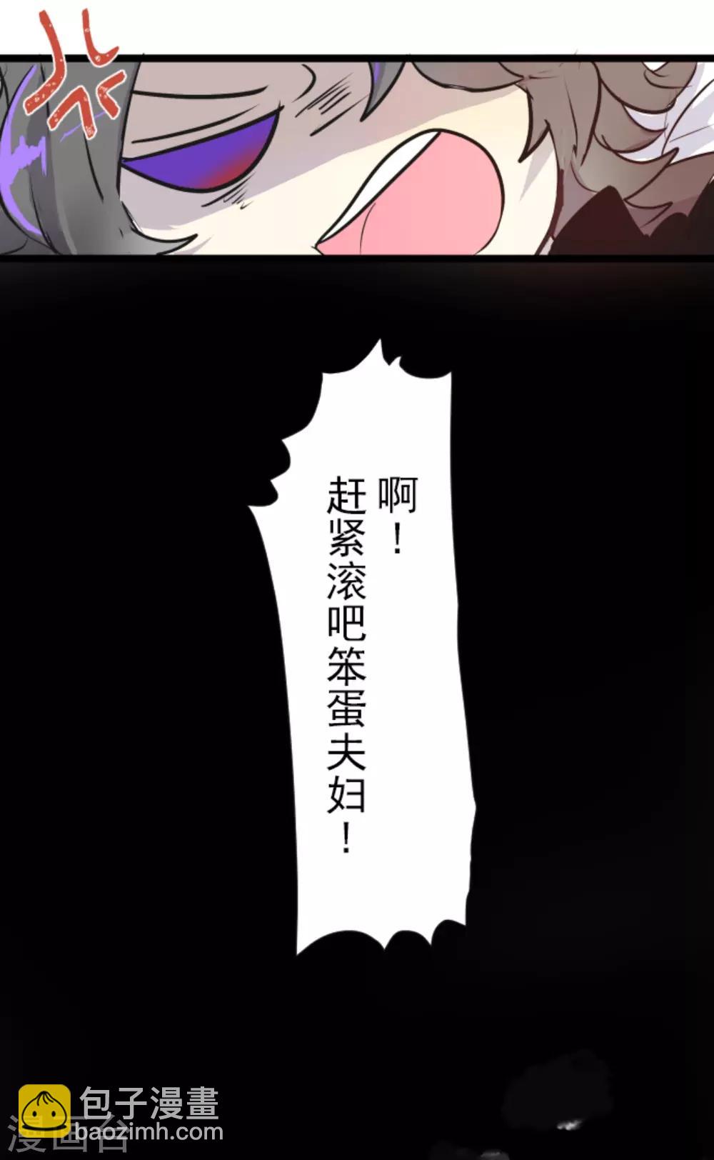 第14话 暗流(1/2)-第15话