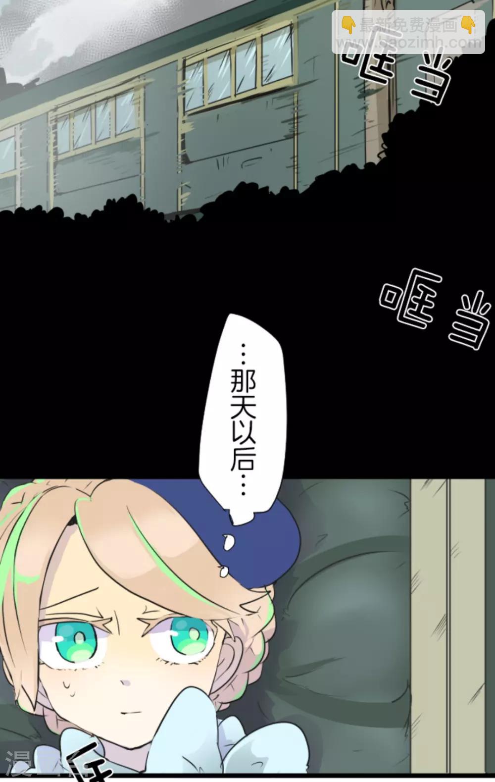第14话 暗流(1/2)-第15话