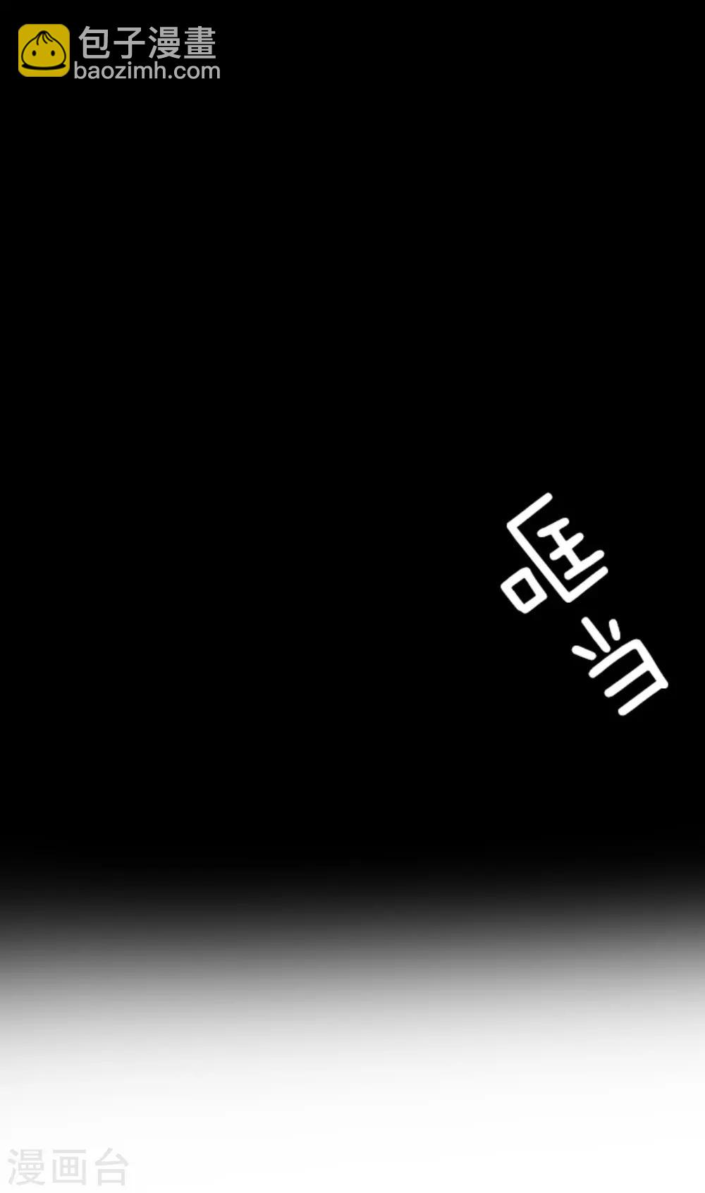 第14话 暗流(1/2)-第15话