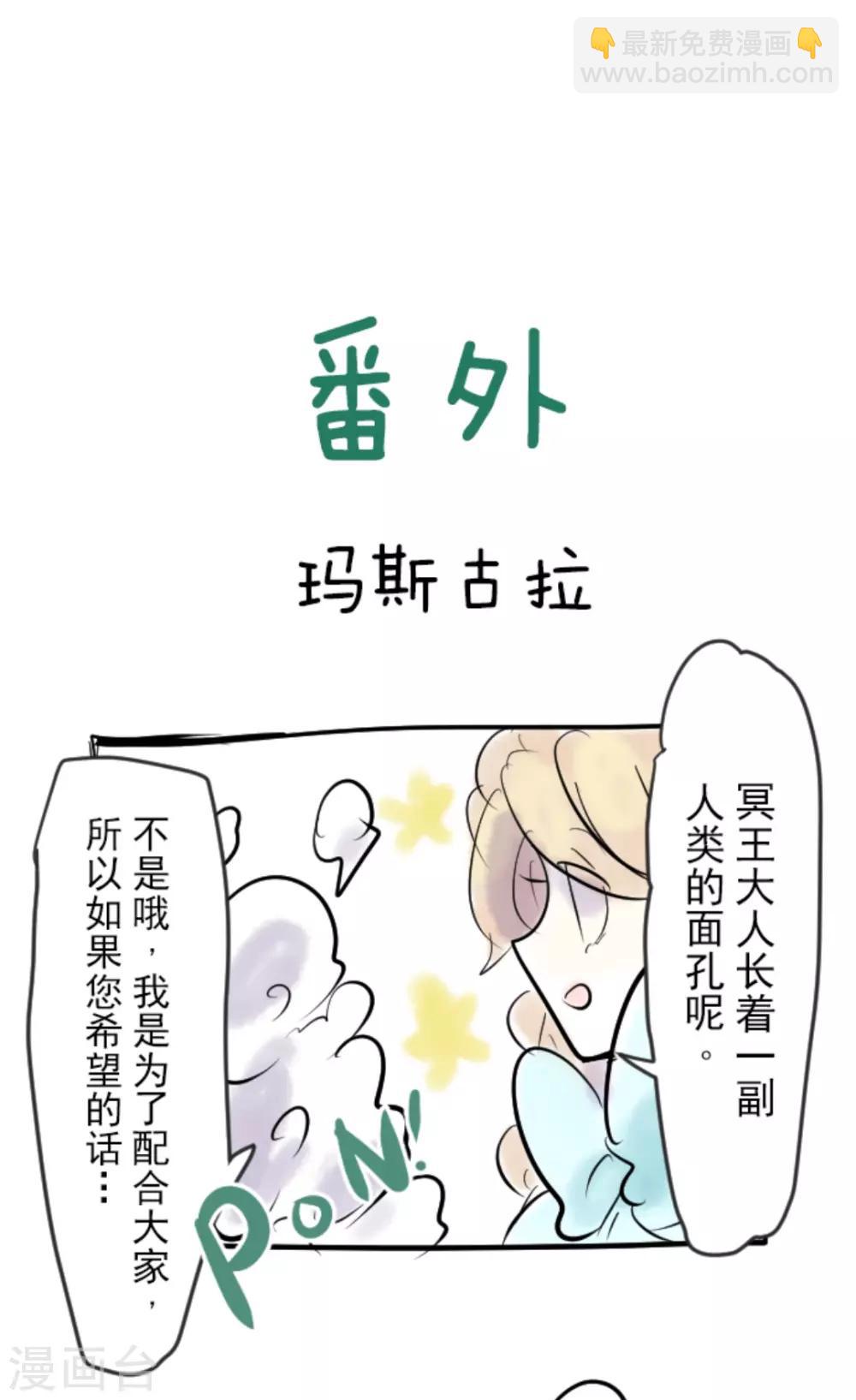 第14话 暗流(1/2)-第15话