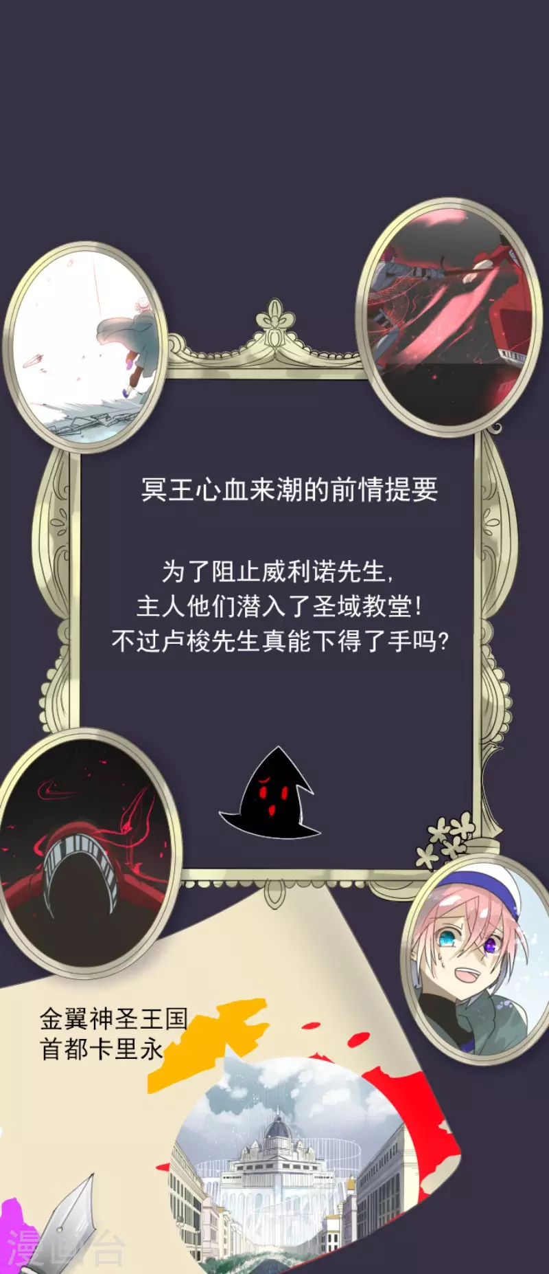 第140话 生命的意义-第141话