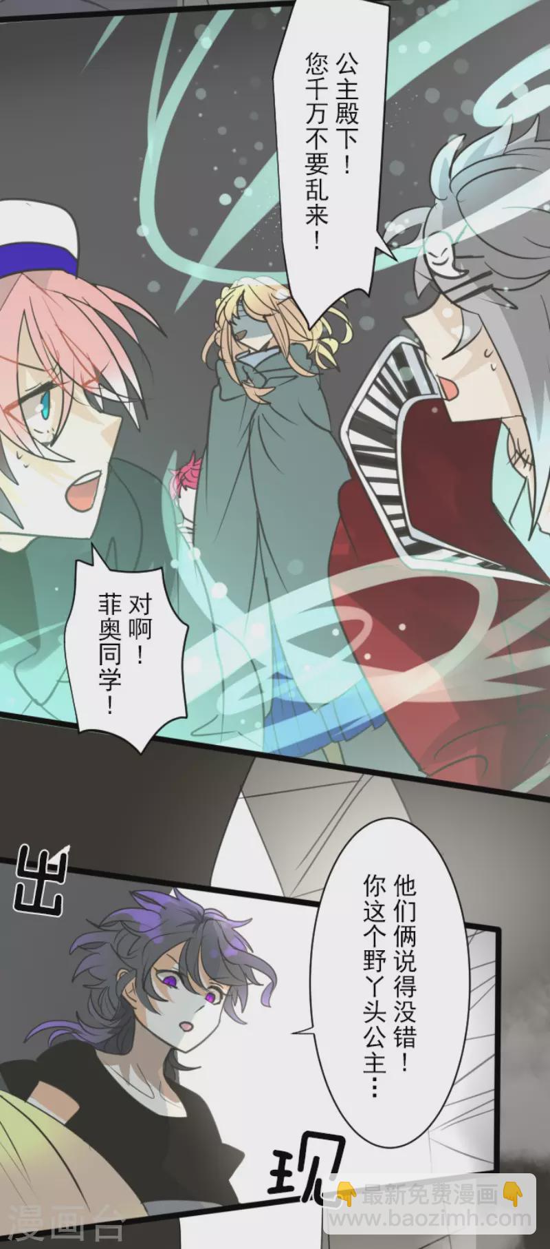 第140话 生命的意义-第141话