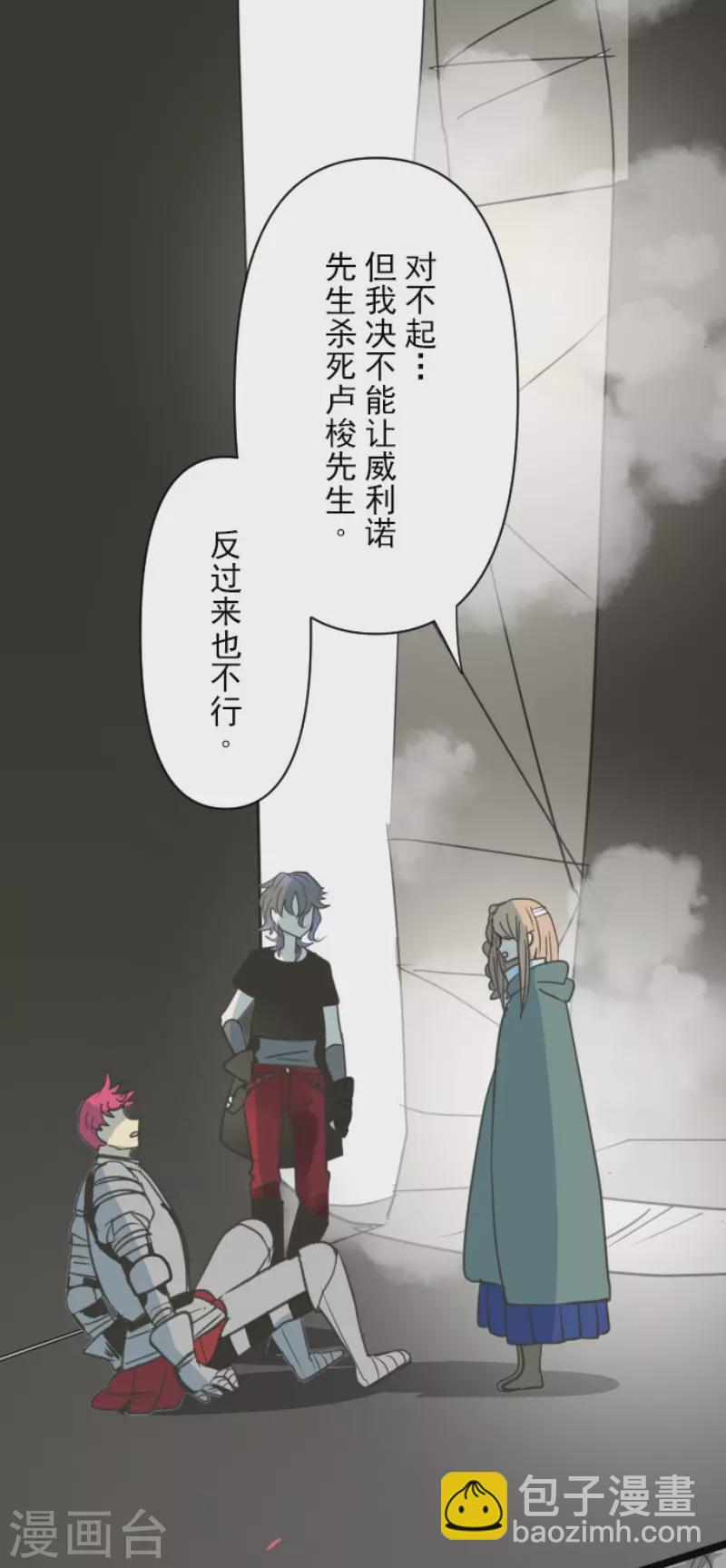 第140话 生命的意义-第141话