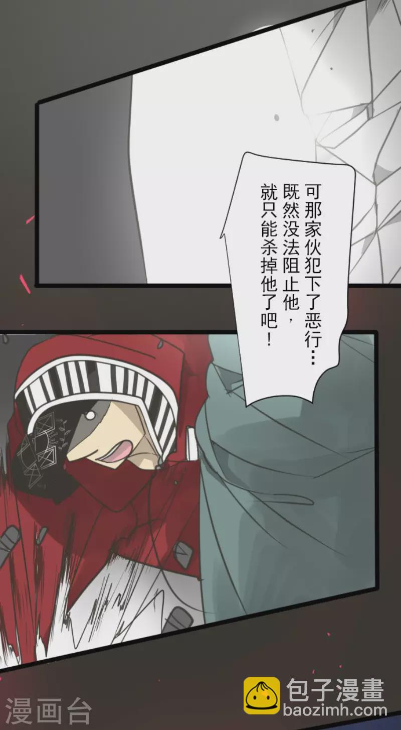 第140话 生命的意义-第141话