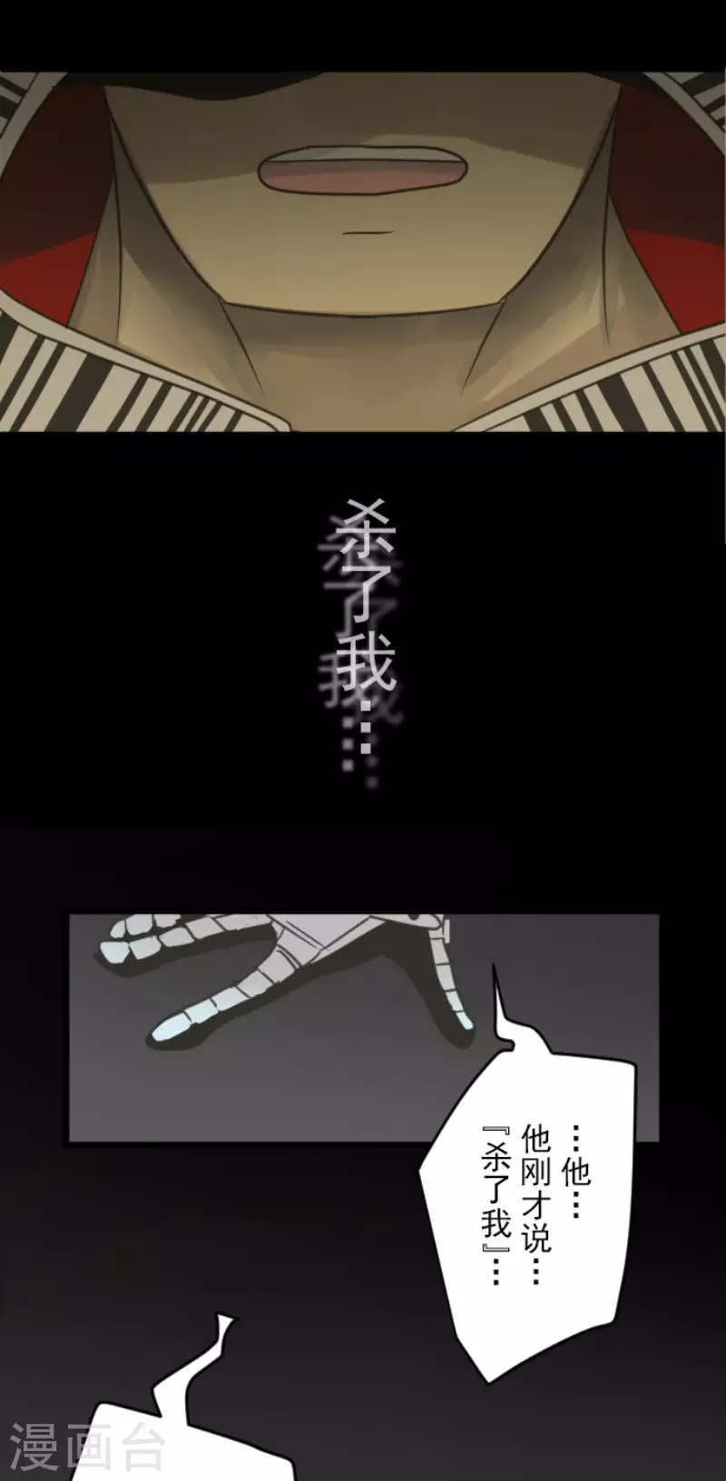 第140话 生命的意义-第141话