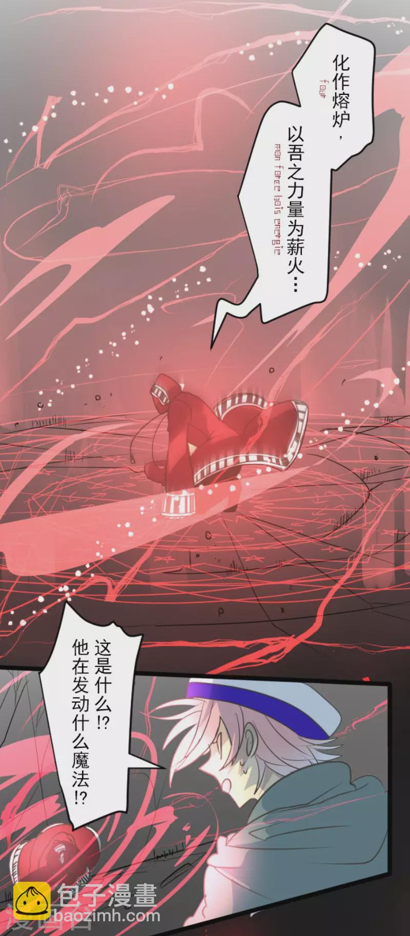 第140话 生命的意义-第141话