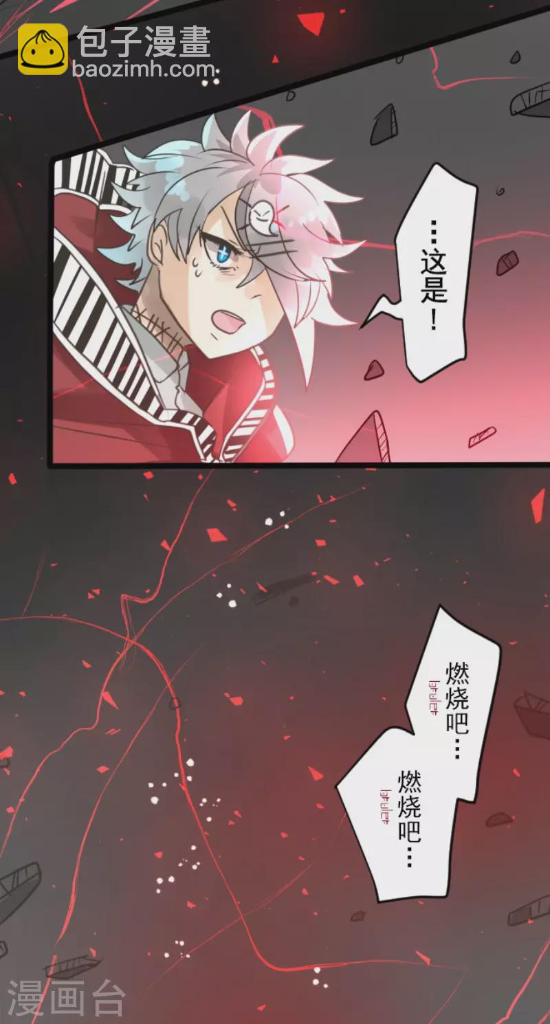 第140话 生命的意义-第141话