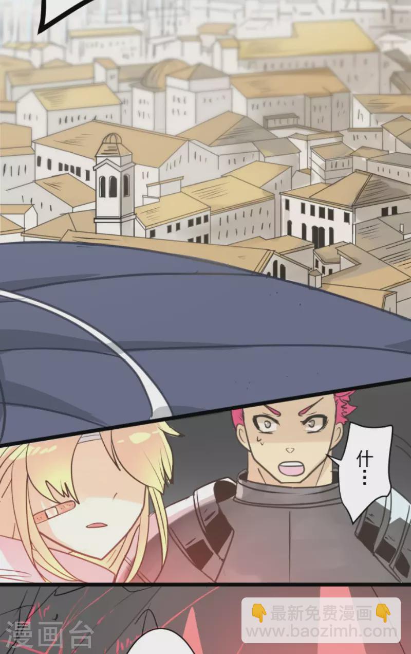 第140话 生命的意义-第141话