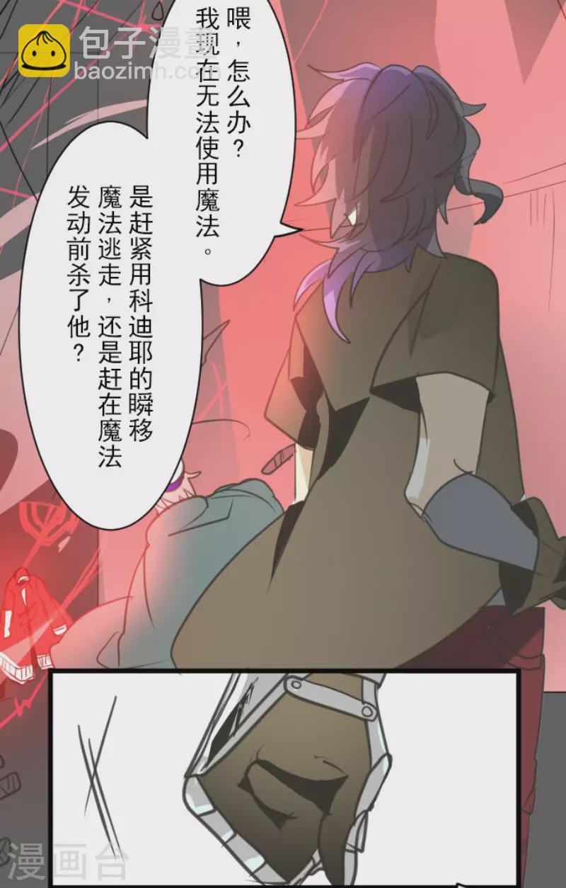 第140话 生命的意义-第141话