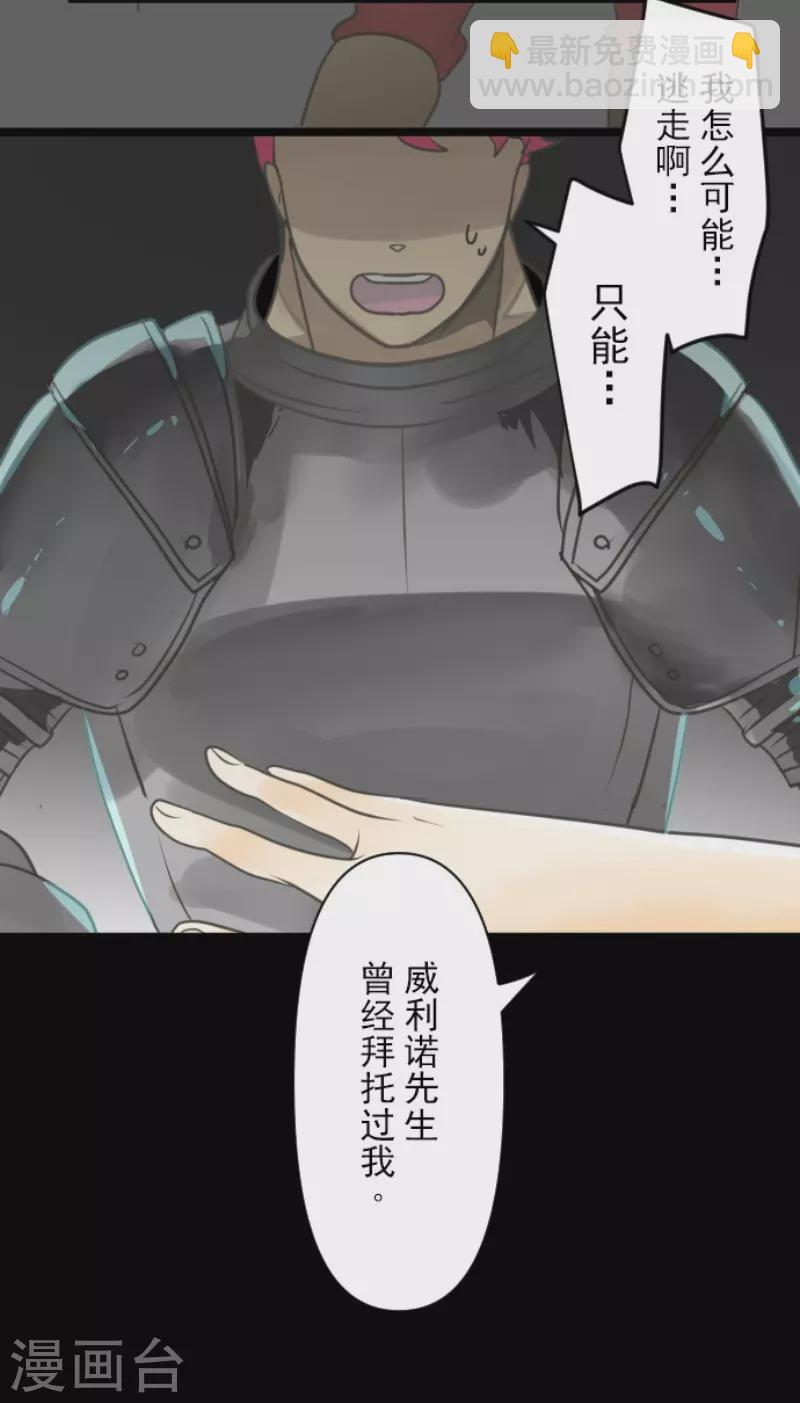 第140话 生命的意义-第141话