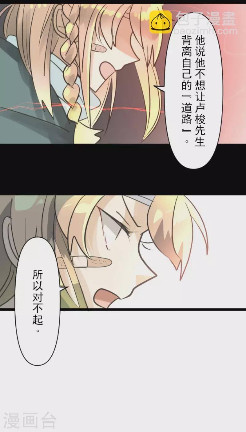 第140话 生命的意义-第141话
