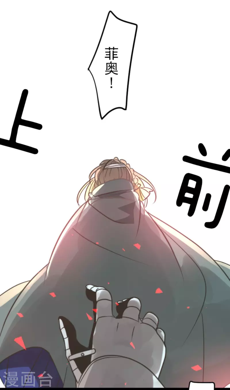 第140话 生命的意义-第141话
