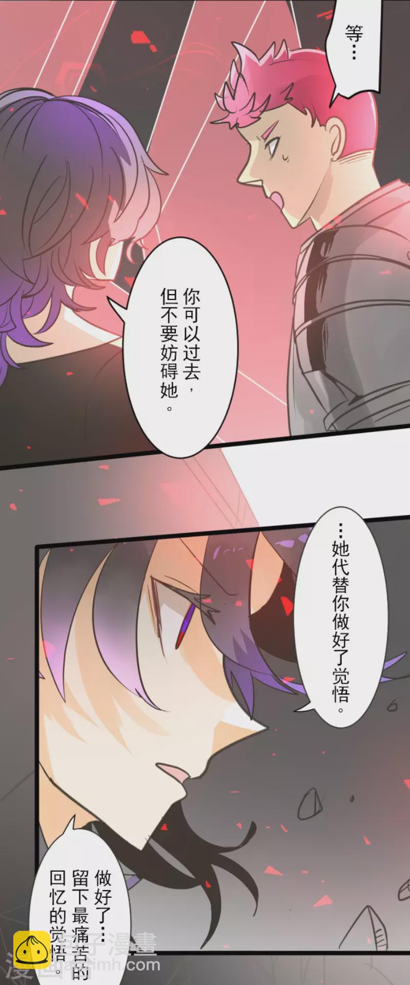 第140话 生命的意义-第141话