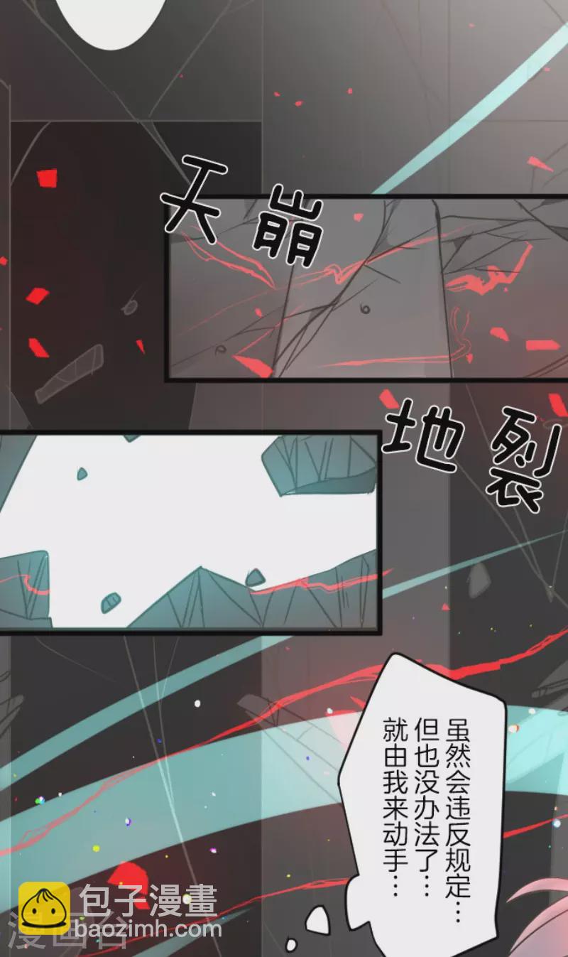 第140话 生命的意义-第141话