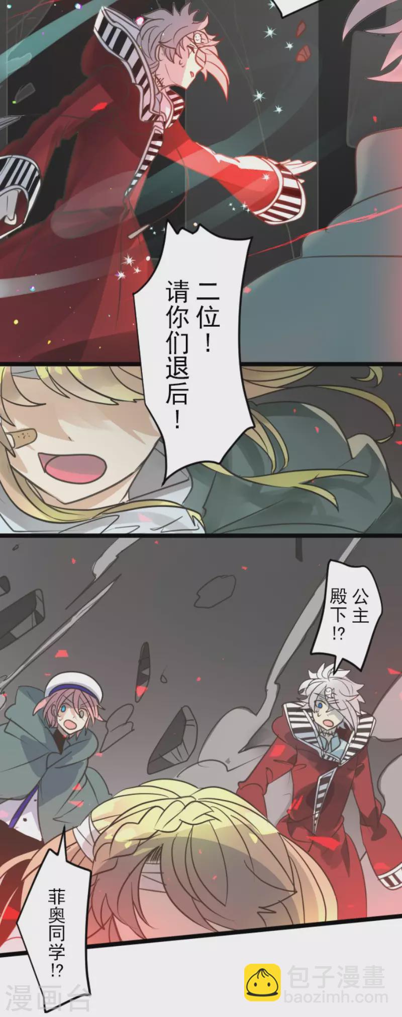 第140话 生命的意义-第141话