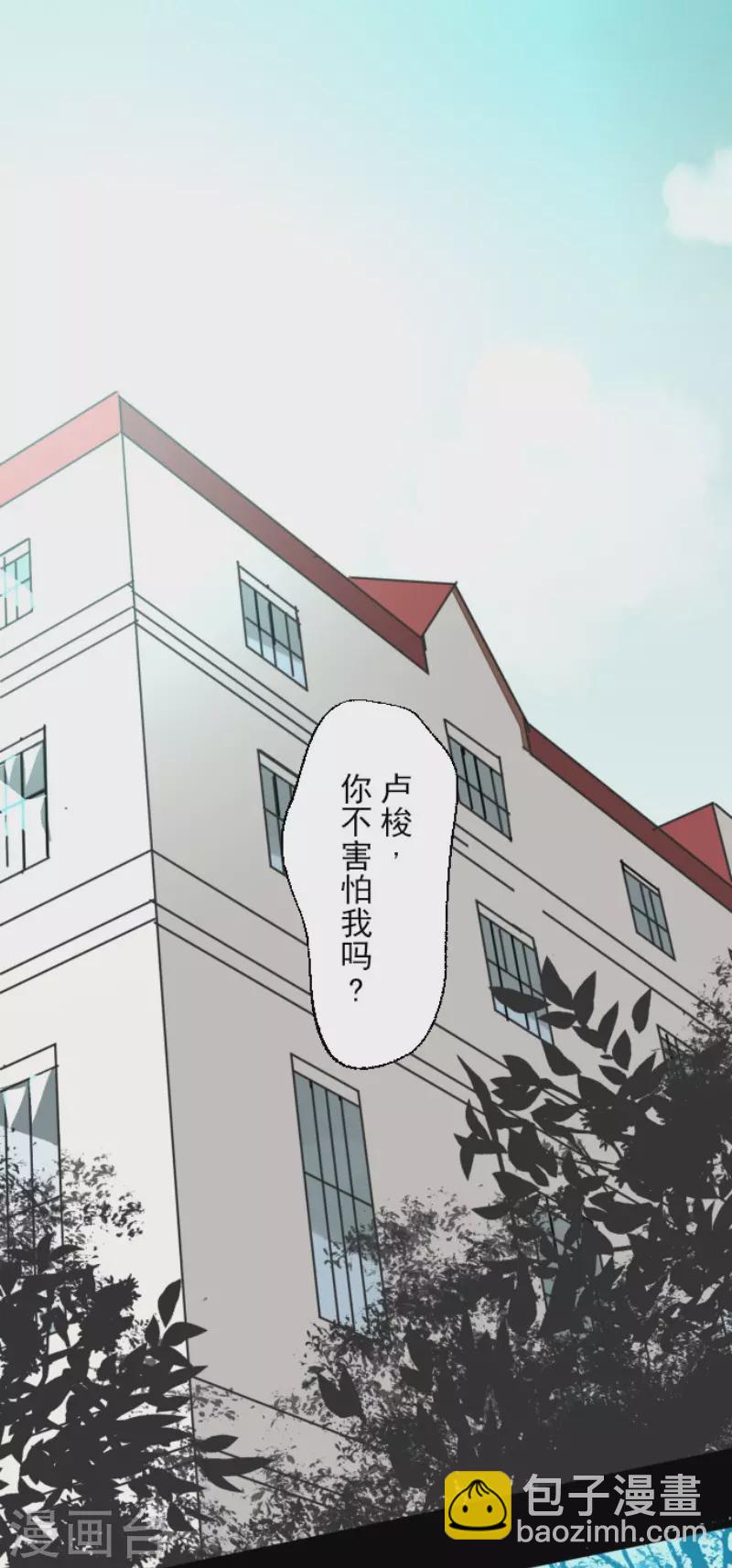 第140话 生命的意义-第141话