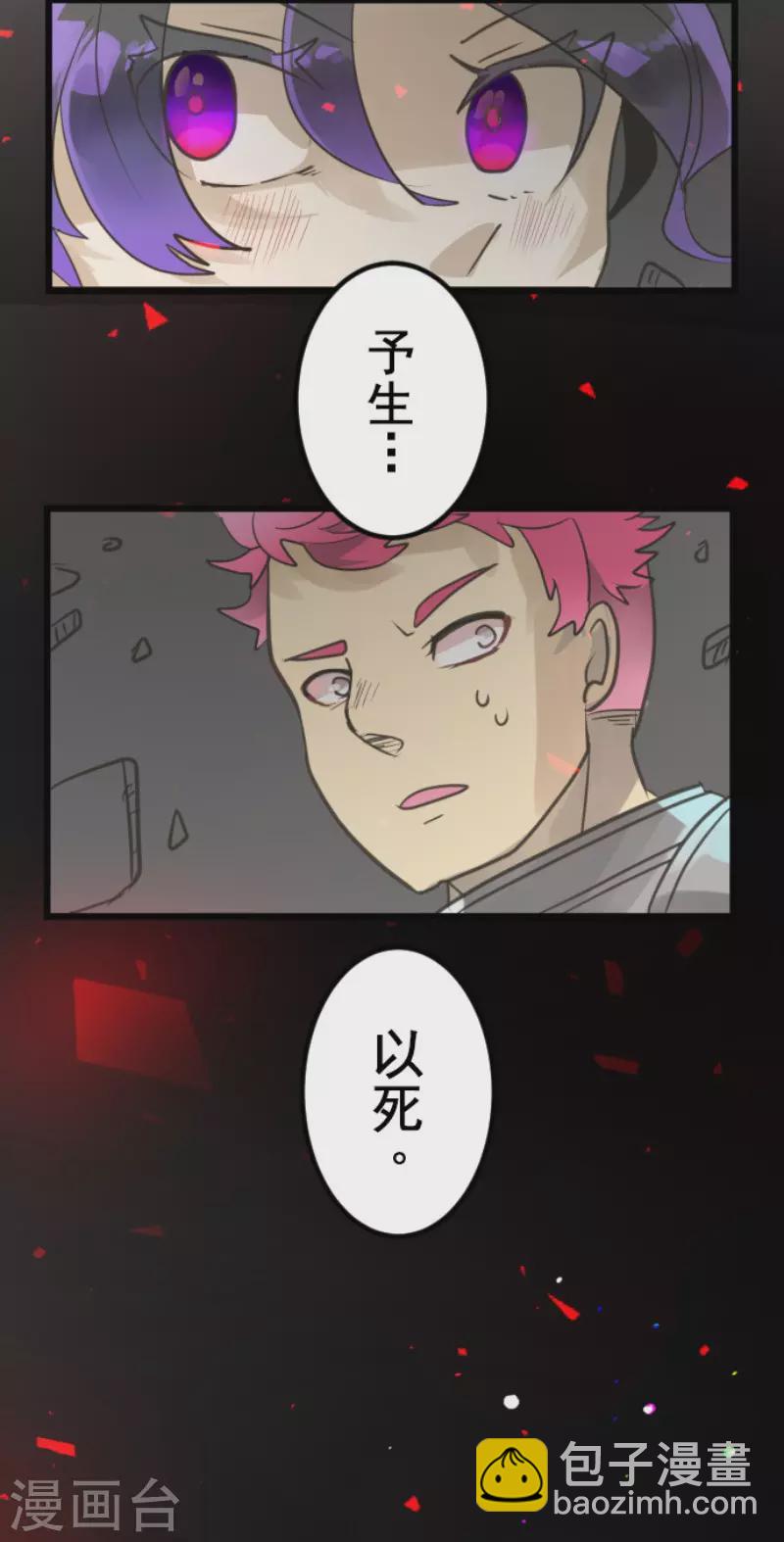 第140话 生命的意义-第141话