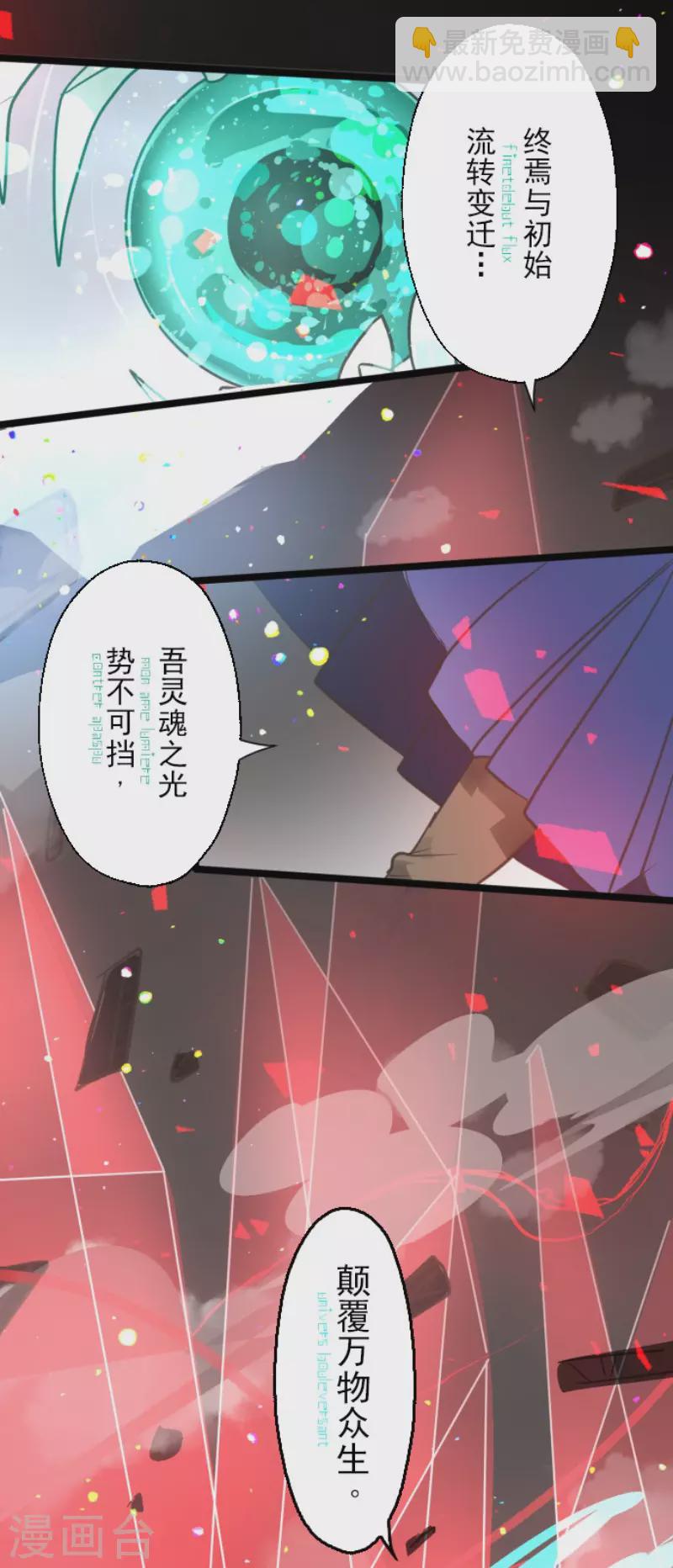 第140话 生命的意义-第141话