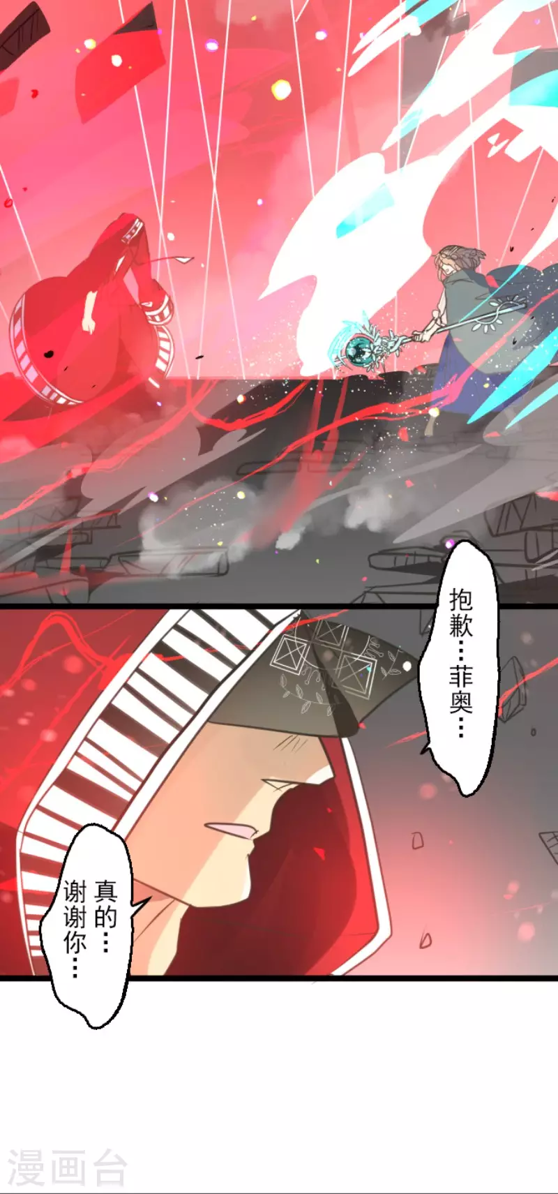 第140话 生命的意义-第141话