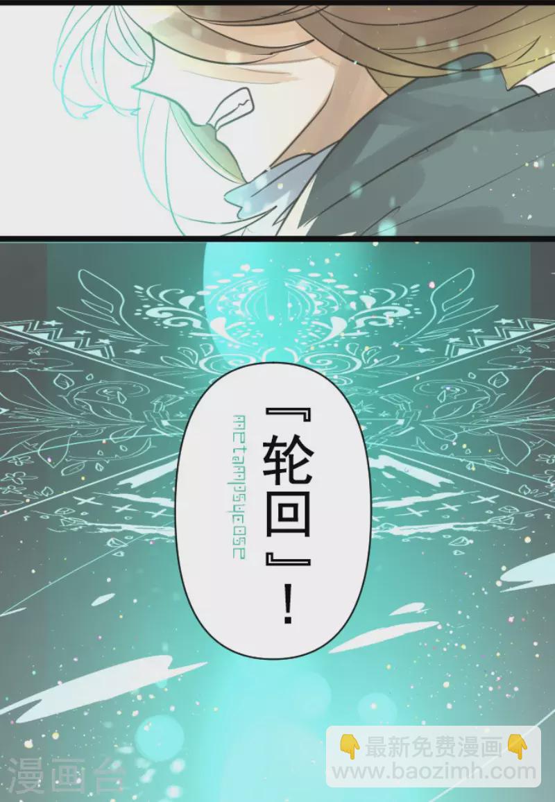 第140话 生命的意义-第141话