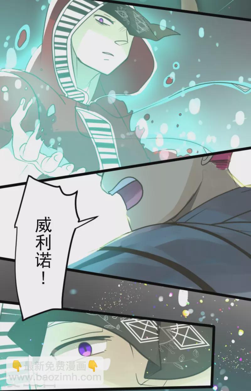第140话 生命的意义-第141话
