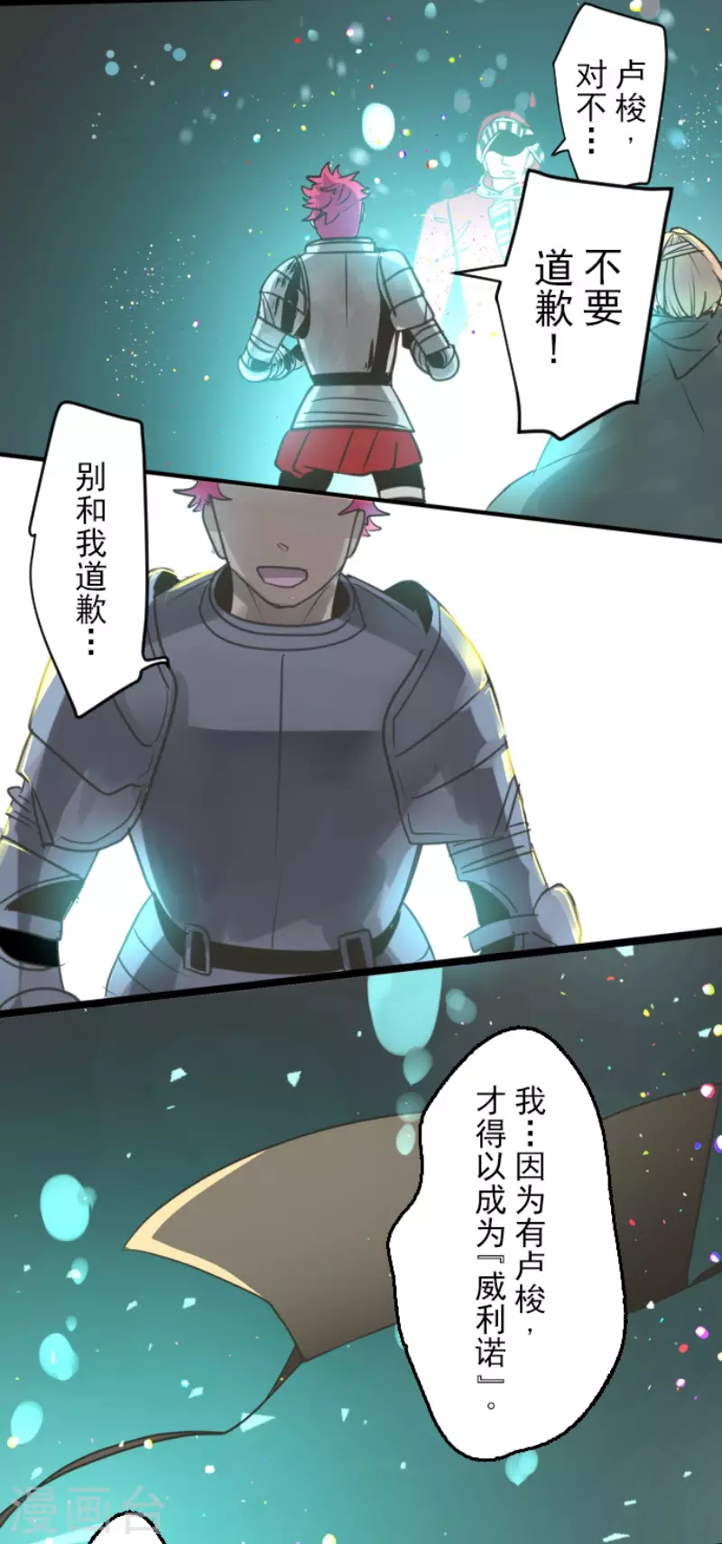 第140话 生命的意义-第141话