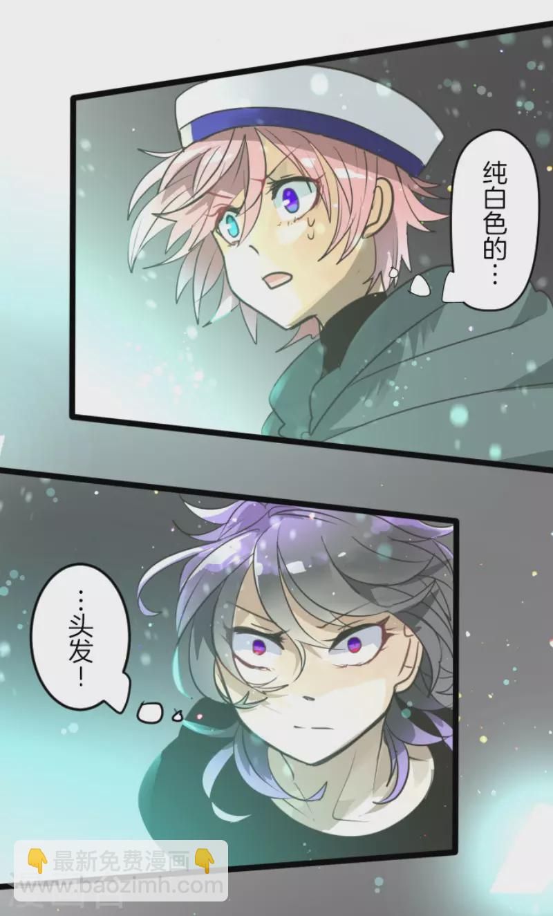 第140话 生命的意义-第141话
