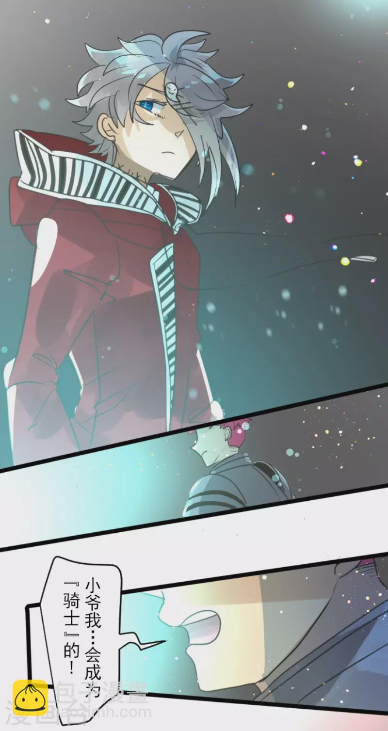 第140话 生命的意义-第141话