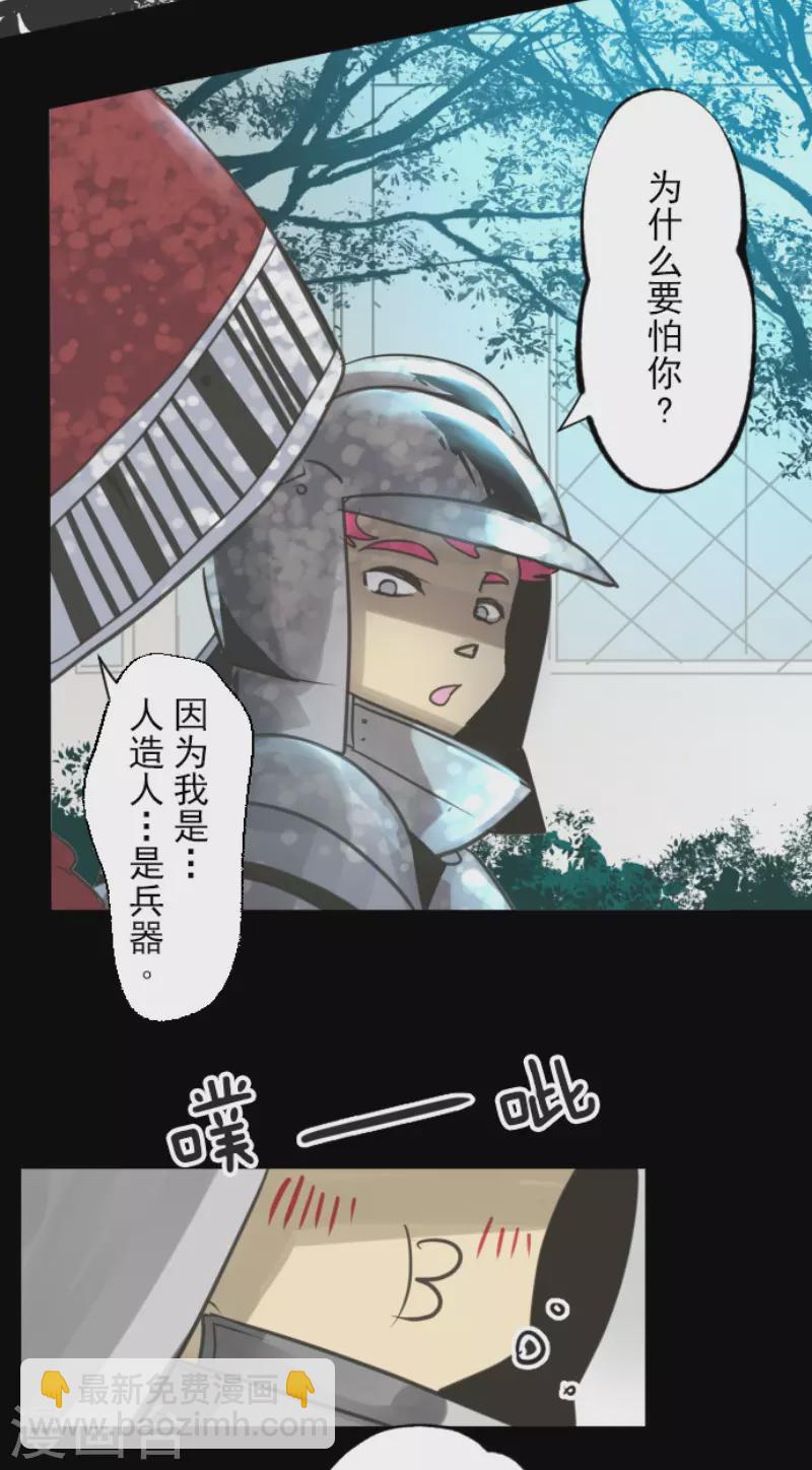 第140话 生命的意义-第141话