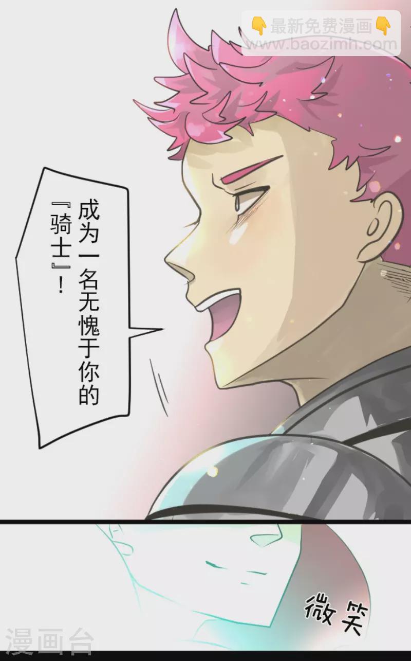 第140话 生命的意义-第141话