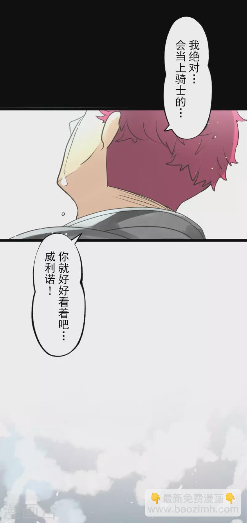 第140话 生命的意义-第141话