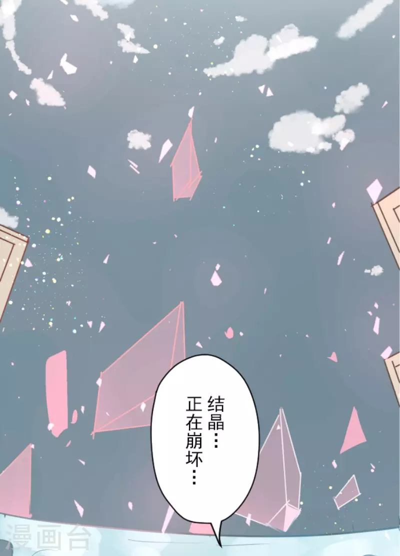 第140话 生命的意义-第141话