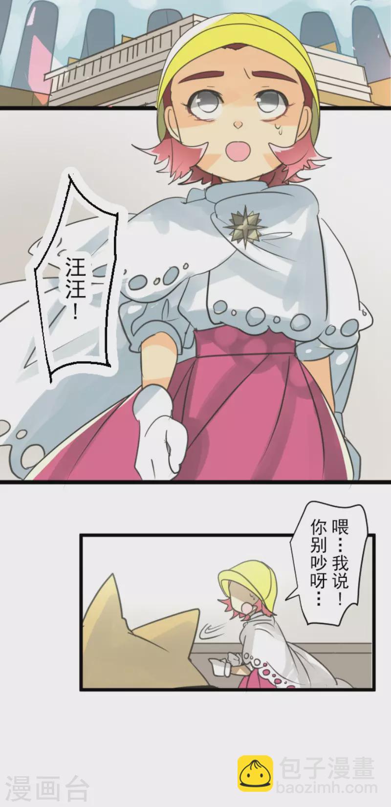第140话 生命的意义-第141话