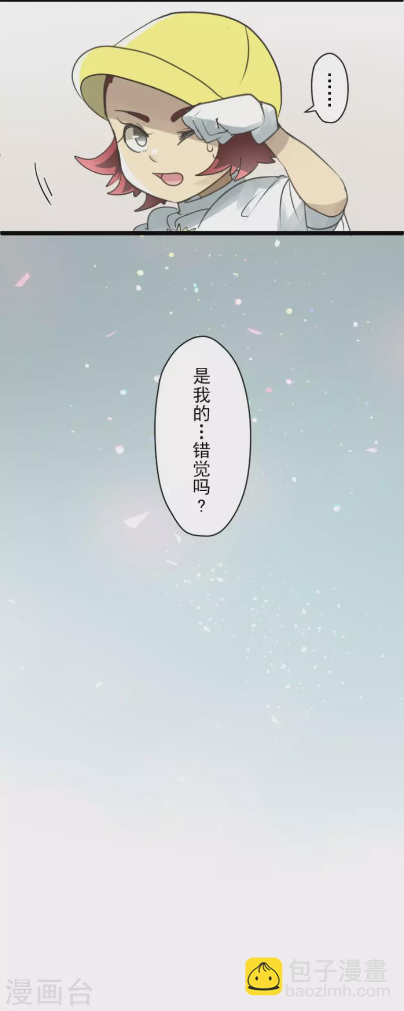 第140话 生命的意义-第141话