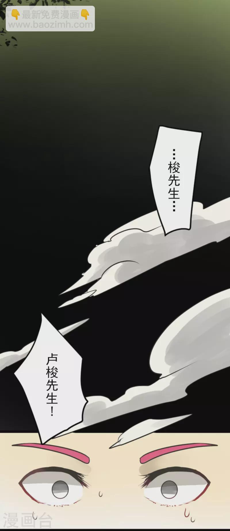 第140话 生命的意义-第141话