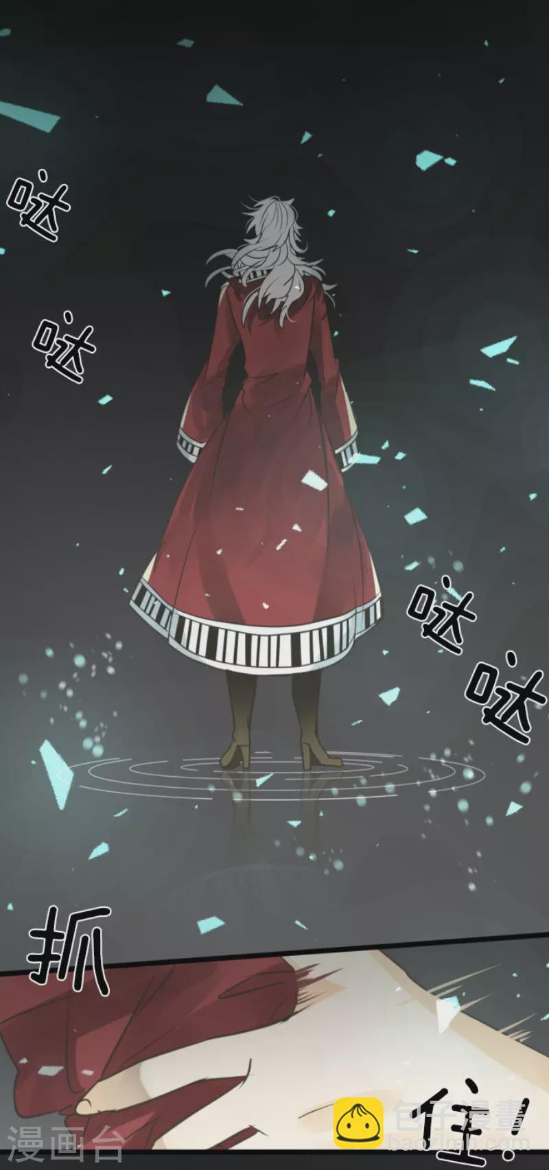 第142话 卢梭的温柔-第143话