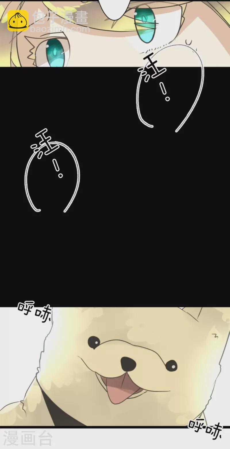 第142话 卢梭的温柔-第143话
