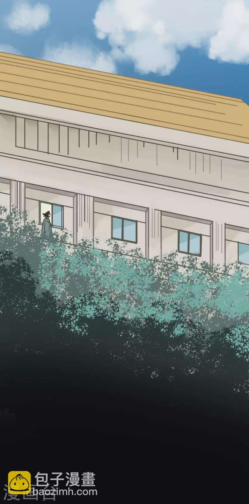 第142话 卢梭的温柔-第143话