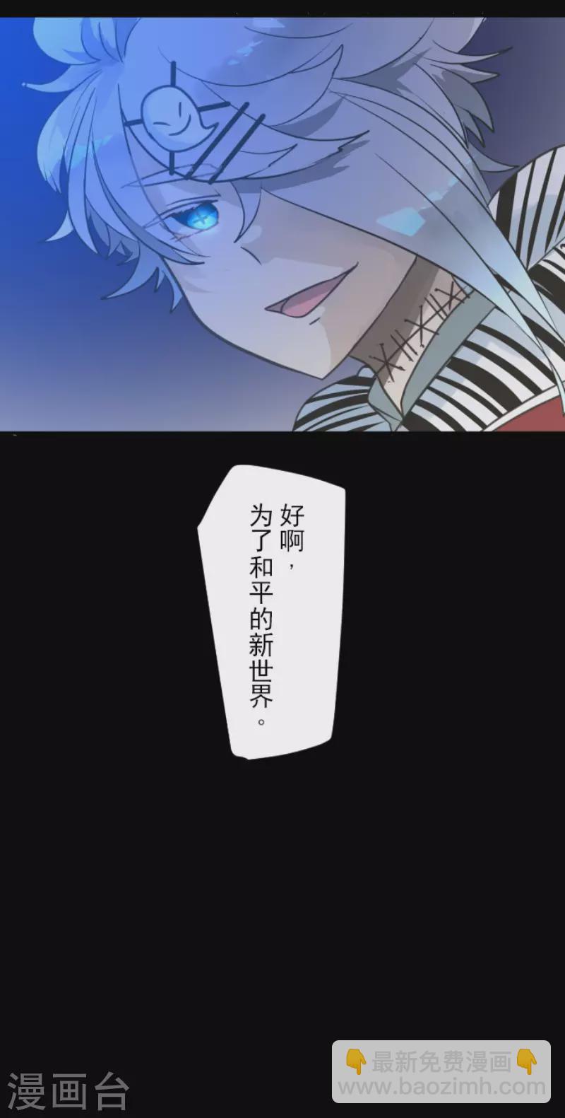 第144话 坚强之下-第145话