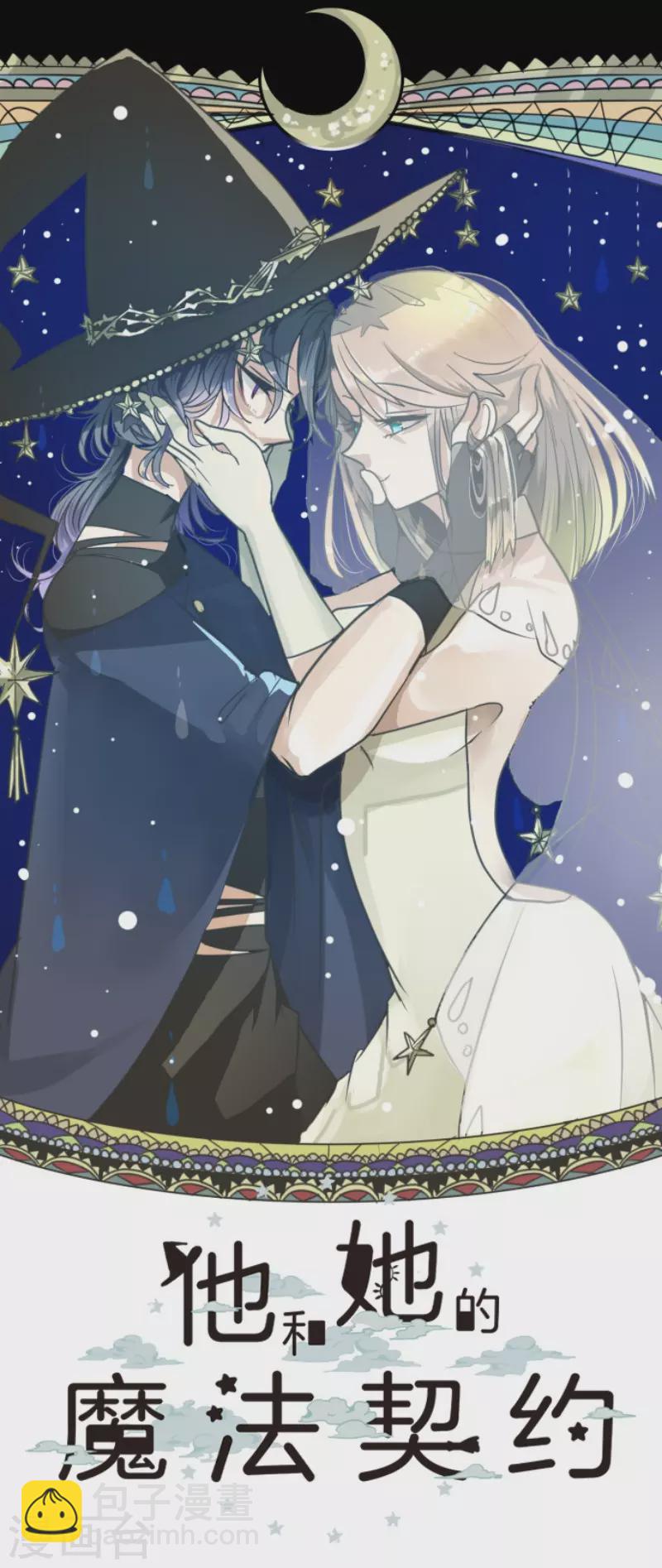 第144话 坚强之下-第145话