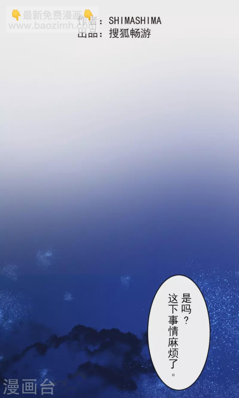 第144话 坚强之下-第145话