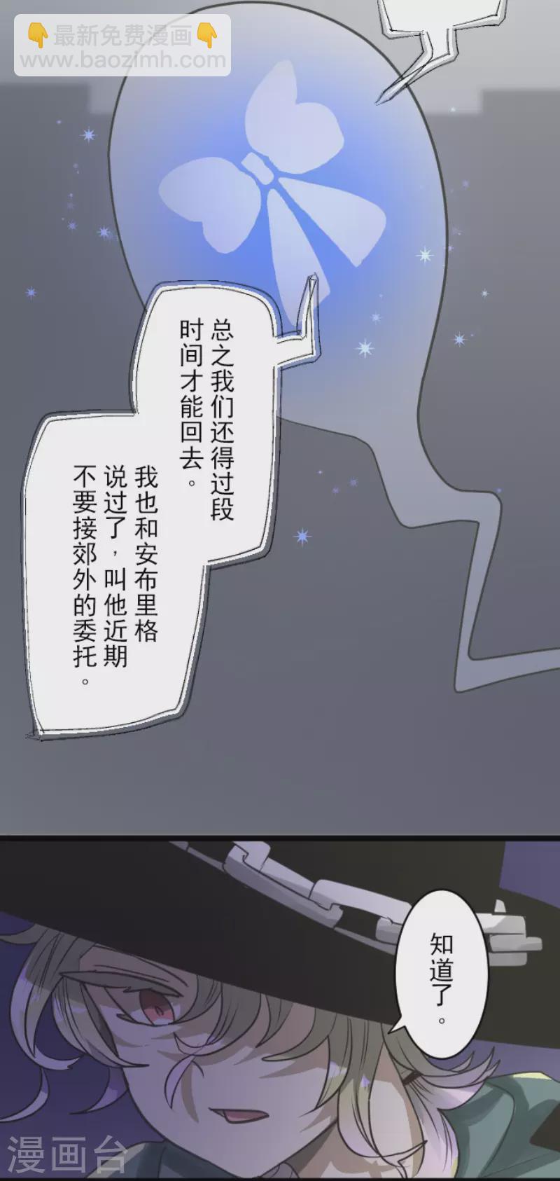 第144话 坚强之下-第145话