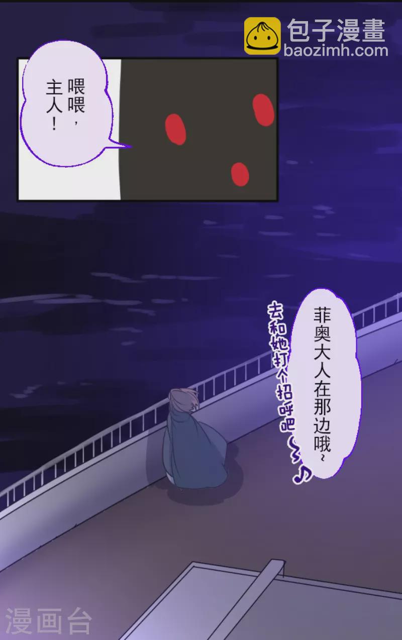 第144话 坚强之下-第145话