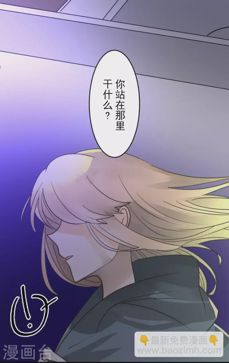 第144话 坚强之下-第145话