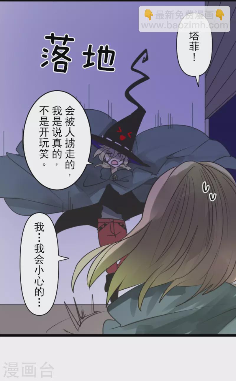 第144话 坚强之下-第145话