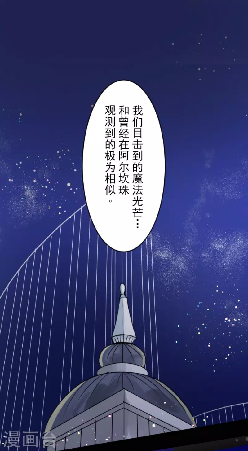 第144话 坚强之下-第145话
