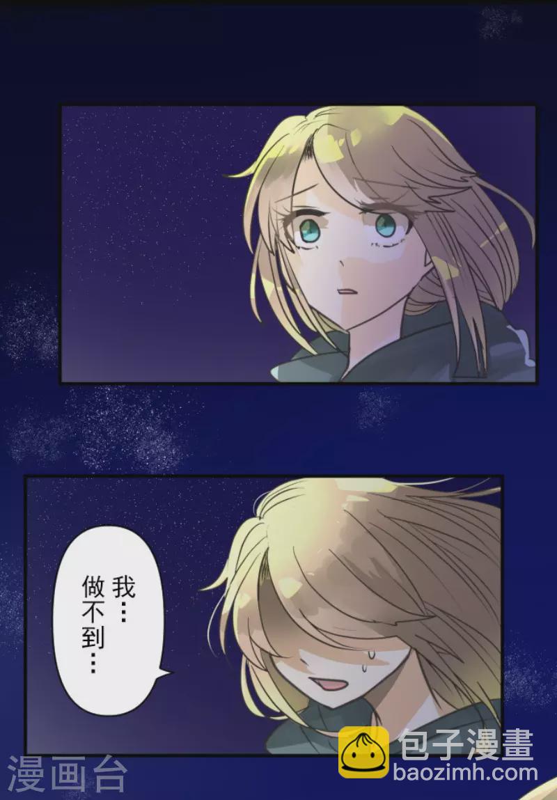 第144话 坚强之下-第145话