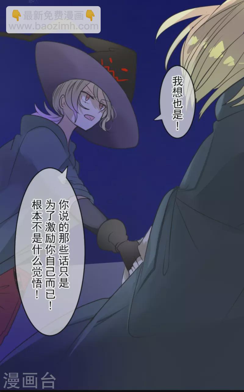 第144话 坚强之下-第145话
