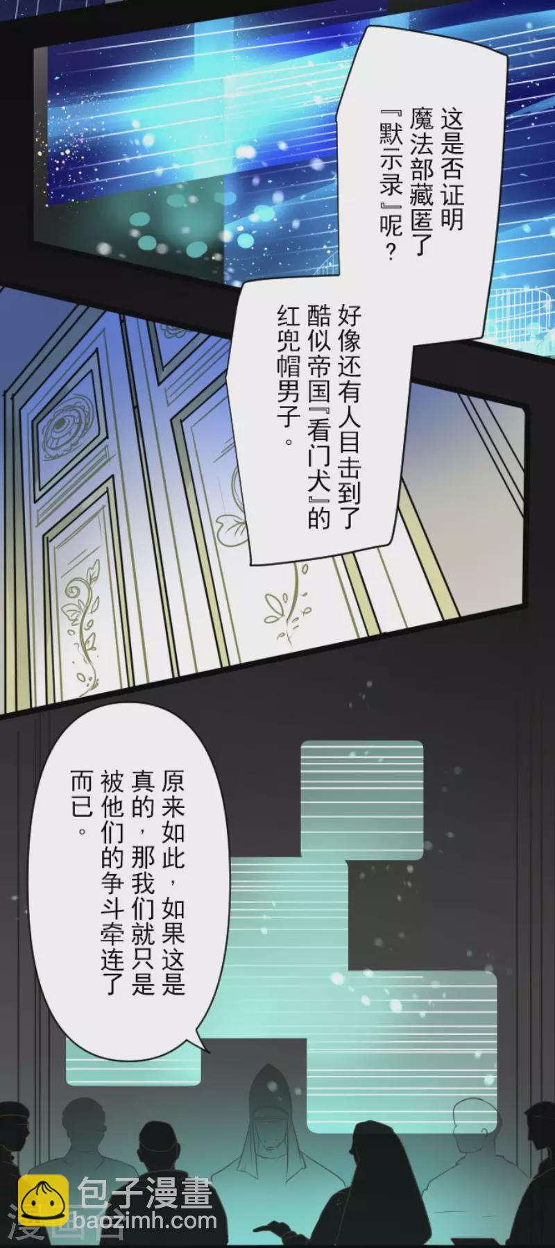 第144话 坚强之下-第145话