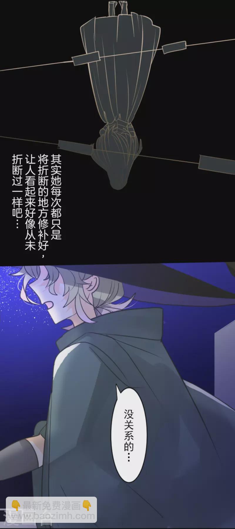 第144话 坚强之下-第145话